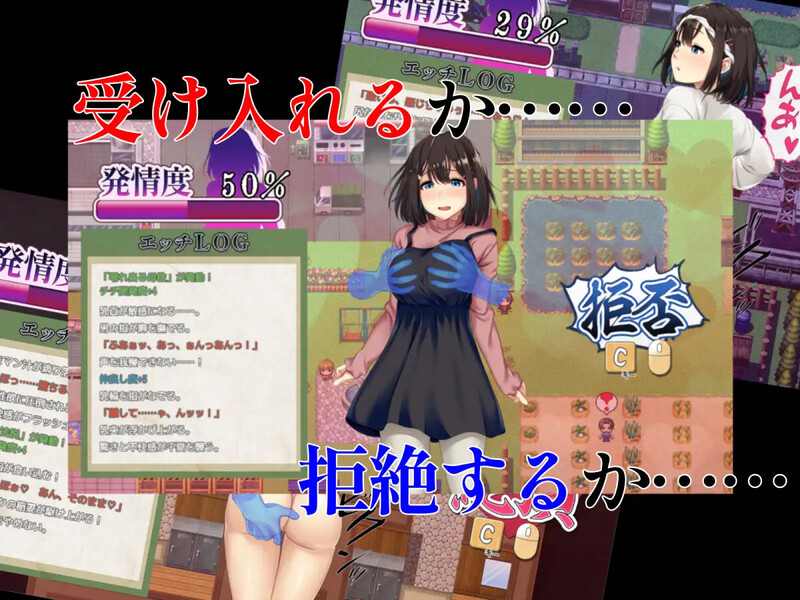 [爆款RPG/人妻NTR] 祢鸟村 爱虐与淫艳的祭祀 禰鳥村 愛虐と淫艶の祀 ver1.01 AI汉化版+自带全回想解放插图